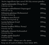 Supplement facts for I AM GAIA listing ingredients including Angelica sinensis, Asparagus, Dong Quai, Goji berry, Hoelen (Wolfiporia extensa)