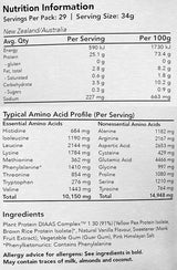 Supplement facts for Plant Protein DIAAS Complex 1.30 1kg (Vanilla) listing ingredients including Guar Gum, Monk Fruit Extract, Palmitoylethanolamide (PEA / Palmidrol), Phenylalanine, Protein Pea